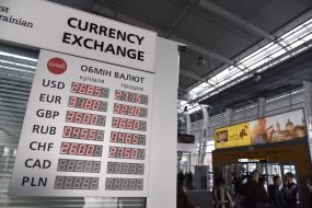 Пункт обміну валют