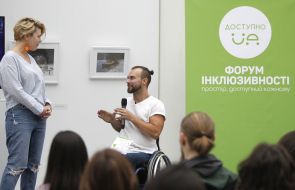 Форум инклюзивности в Киеве