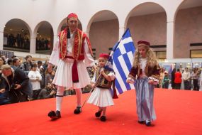 Парад флагов