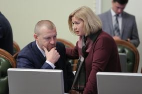 Iryna Gerashchenko  and Andrew Teeteruk