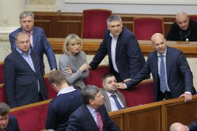 Заседание Верховной Рады Украины