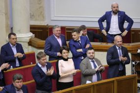 Session of the Verkhovna Rada of Ukraine