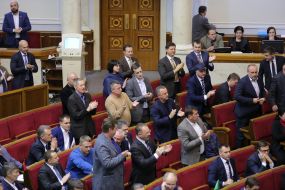Session of the Verkhovna Rada of Ukraine