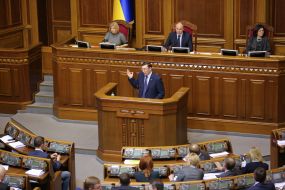 Yuriy Lutsenko, Irina Gerashchenko, Andrey Parubiy and Oksana Syroed