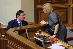 Yuriy Lutsenko, Irina Gerashchenko