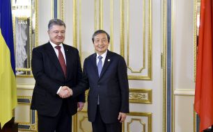Petr Poroshenko and Ma Kai