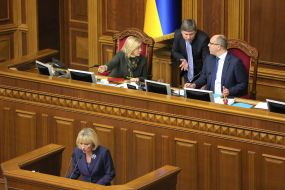 The Verkhovna Rada of Ukraine