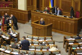 The Verkhovna Rada of Ukraine