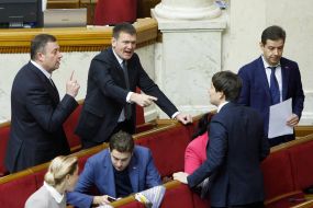 Session of the Verkhovna Rada of Ukraine