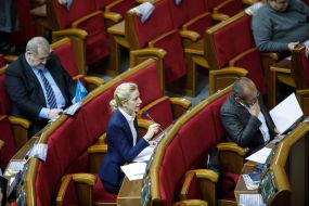 Session of the Verkhovna Rada of Ukraine