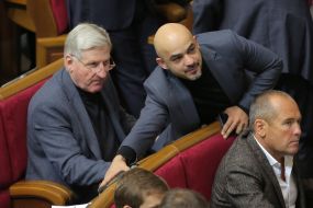 Session of the Verkhovna Rada of Ukraine