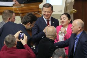 Session of the Verkhovna Rada of Ukraine