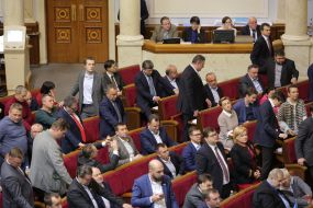 Session of the Verkhovna Rada of Ukraine