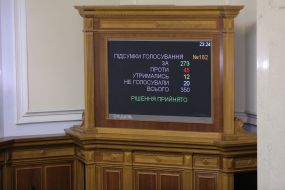Session of the Verkhovna Rada of Ukraine
