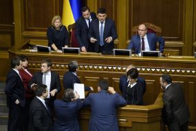 Session of the Verkhovna Rada of Ukraine