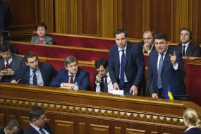 Session of the Verkhovna Rada of Ukraine