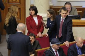 Session of the Verkhovna Rada of Ukraine