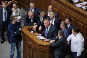 Session of the Verkhovna Rada of Ukraine