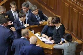 Session of the Verkhovna Rada of Ukraine