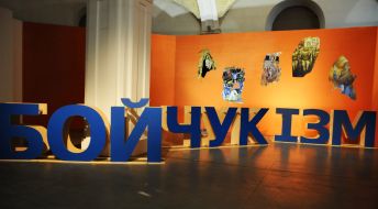 "Boychukism. Great style project" Exhibition