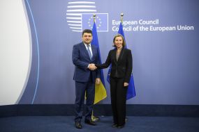 Vladimir Groisman and Federika Mogherini