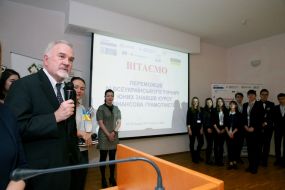 Роберт Бонд