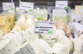 Сир "Фермерський з зеленню"