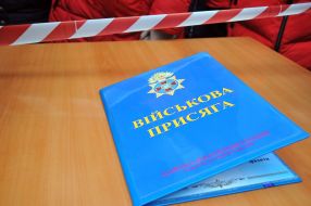 Folder with the text of the military oath