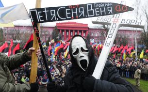 March for impeachment to the president