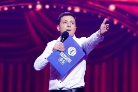 Володимир Зеленський