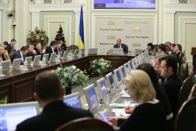 Заседание Согласительного совета