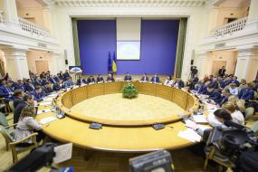 Засідання КМУ