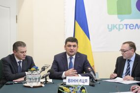 Sergey Morgunov, Vladimir Groisman, Valery Korovy