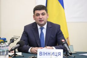 Vladimir Groisman