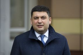 Vladimir Groisman