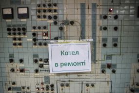 Мусоросжигательный завод «Энергия»