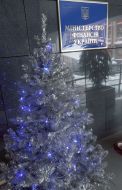 New Year tree near the building of the Ministry of Finance of Ukraine