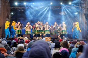 Праздничный концерт