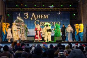 Праздничный концерт