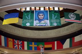 Exhibition "Amina: Life"