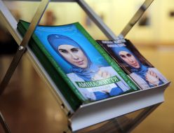 Brochure "Amina: Life"