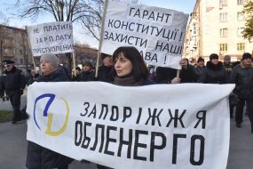  Protest of power engineer