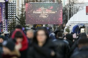 Білборд "Україна та світ святкують Різдво Христове разом"