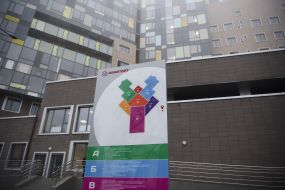 The building of the republican hospital "Ohmadet"