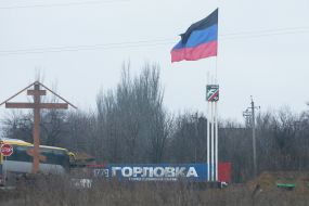 Entrance to Gorlovka