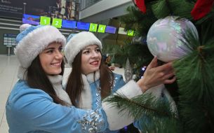 Snow Maidens