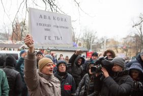 Participants of the action demanding to investigate the murder of Irina Nozdrovskaya