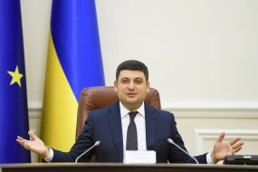 Володимир Гройсман