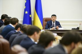 Володимир Гройсман