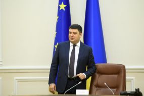 Володимир Гройсман